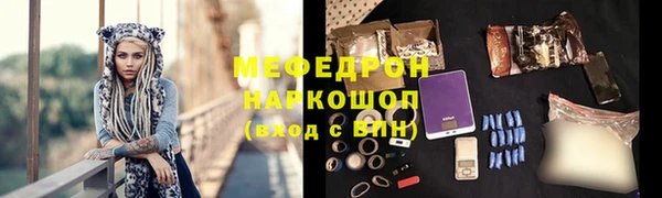 ГАЛЛЮЦИНОГЕННЫЕ ГРИБЫ Богданович