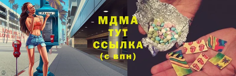 MDMA Molly  Краснокамск 