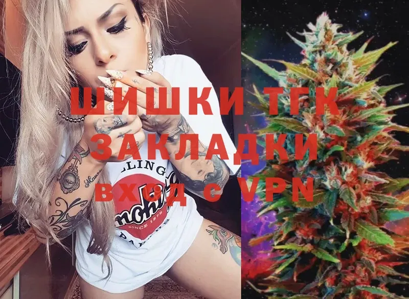 Каннабис White Widow  Краснокамск 